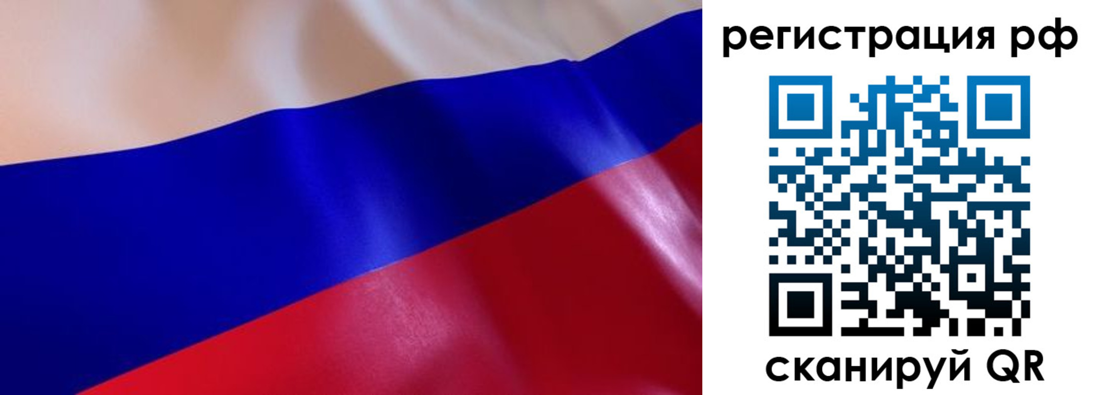 прописка в квартире в Хилке