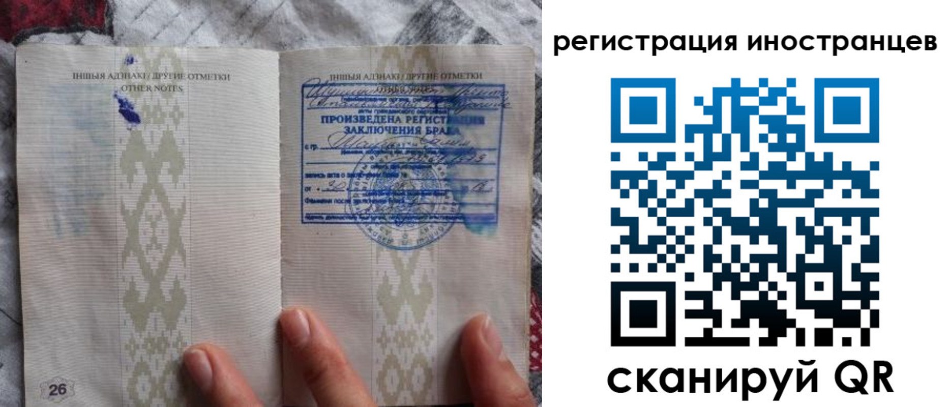 прописка для школы в Хилке