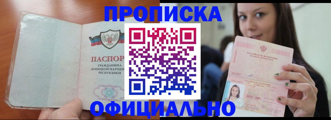миграционный учет в Хилке