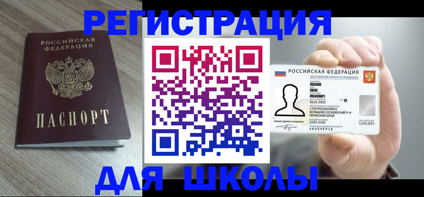 пропишу в квартире в Хилке